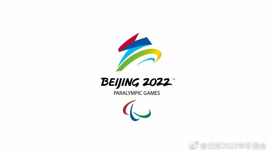 北京冬奥会冬残奥会体育图标发布,北京冬奥会和冬残奥会会徽
