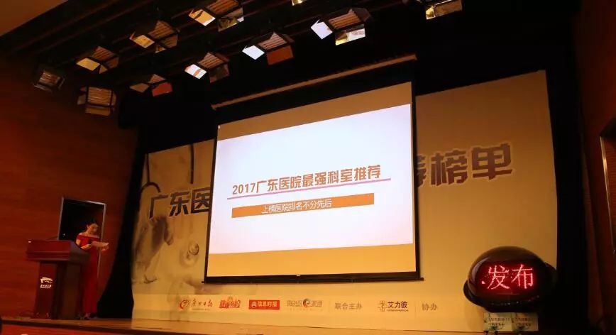 广东省内科医院最强专科推荐,广东省医院专科科室排名