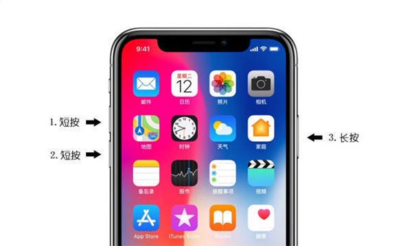 iphone越狱后老是卡死,iphone11界面突然卡死