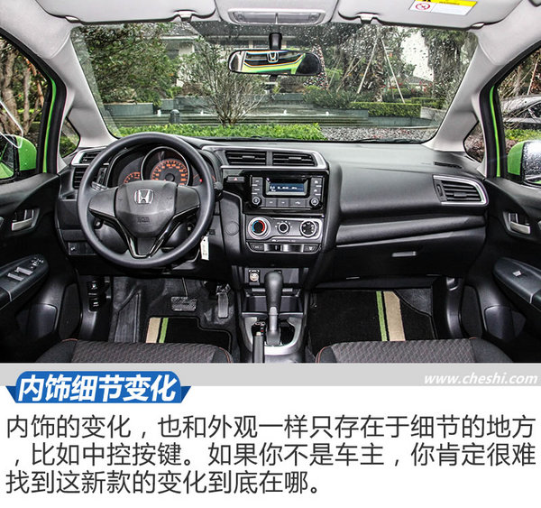 本田新飞度最新车型,本田新飞度2017款7座