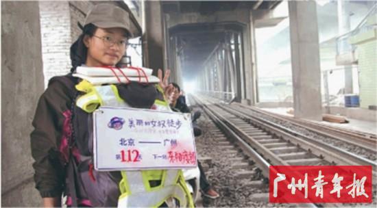 反对歧视发声,反对歧视女性英文歌