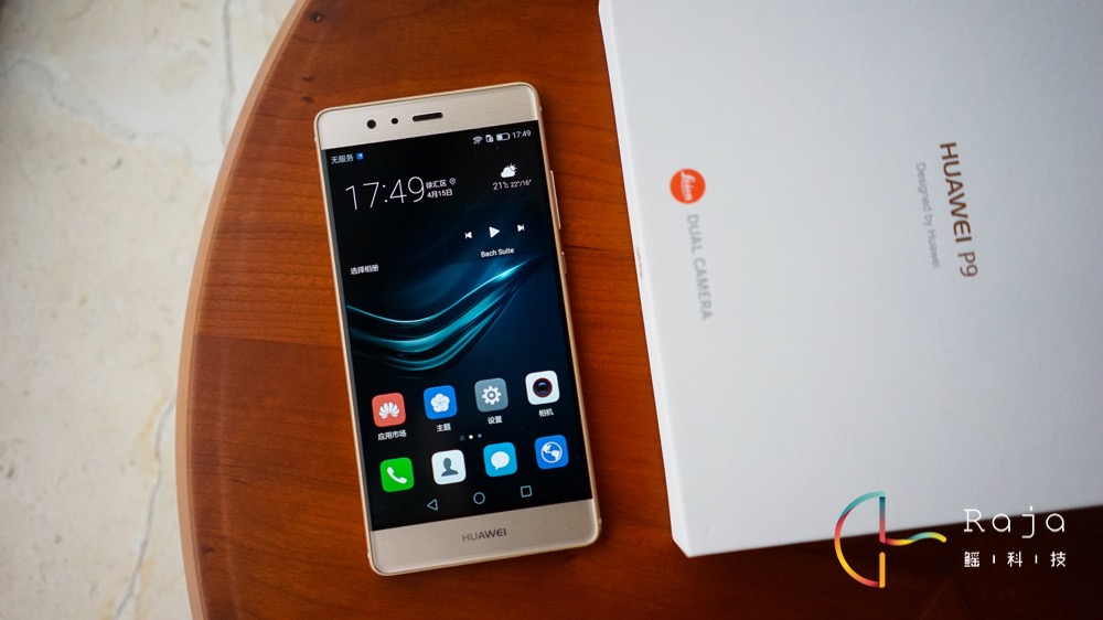 华为p9开箱,华为p9开箱测试