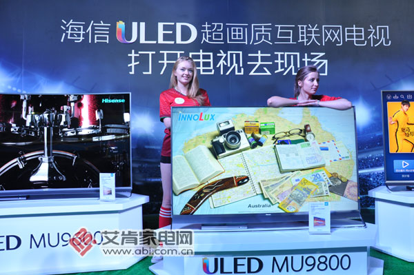 电视品牌海信全国排名,海信打响世界杯营销
