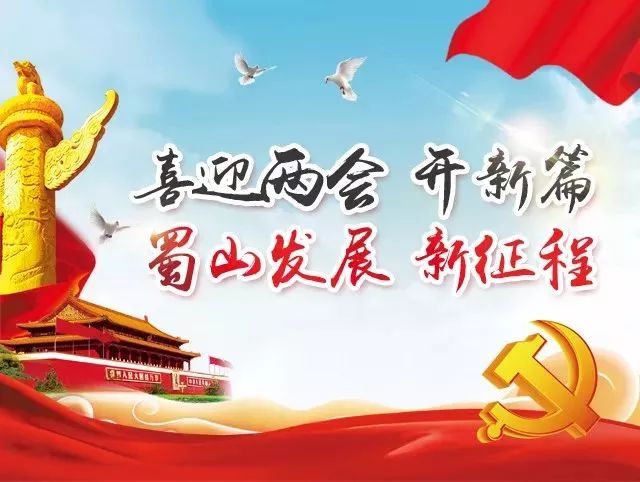 做好三农工作推进农业现代化,振兴乡村加快农业农村现代化