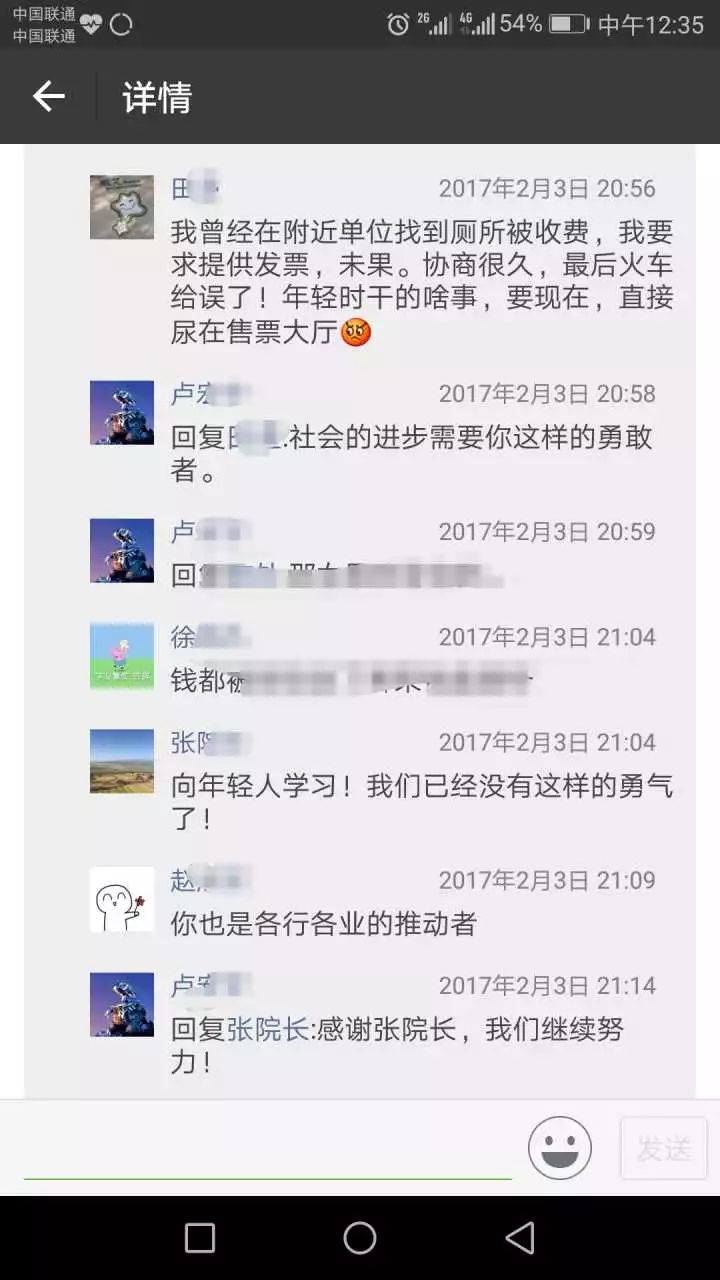 举报无用怎么办,举报无用的问题