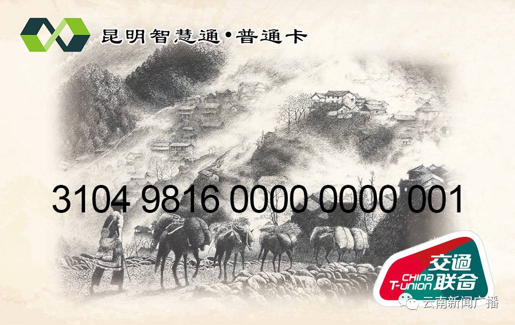 乘车福利免费领,用什么软件购买客车票便宜