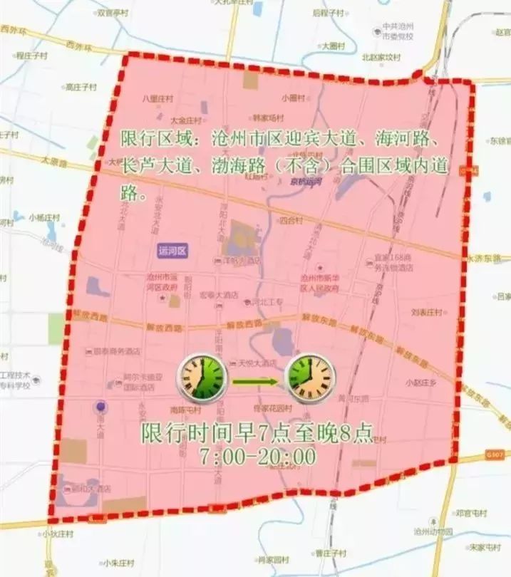 河北五一限行最新通知,元旦河北各地咋限行