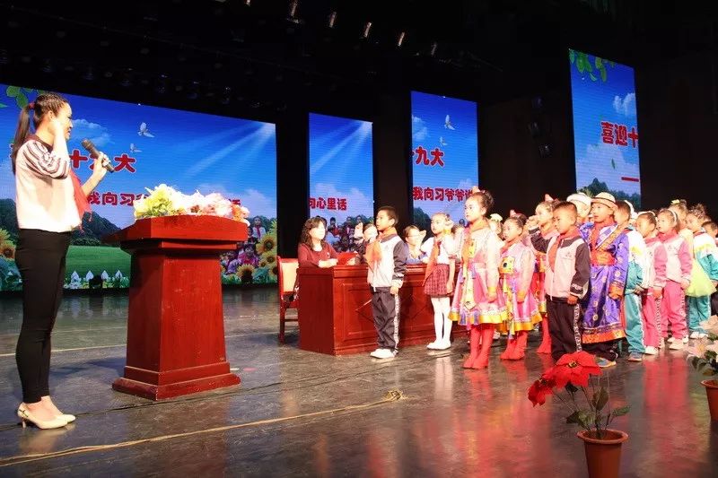 在队旗下茁壮成长,在星星火炬的指引下健康成长