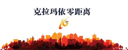 新时代新面貌新作为,新时代新征程展现新气象新作为