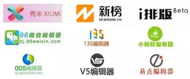 每一篇光鲜亮丽的推文背后，都有一群快秃顶的小编~