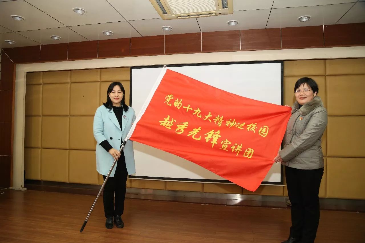 这节课火了!“小红楼”今天又闻宣讲声——“越秀先锋”十中开讲