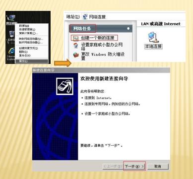 新的路由器更换旧路由器如何设置,无线路由器怎么设置使用教程