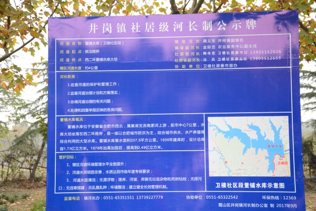 做好三农工作推进农业现代化,振兴乡村加快农业农村现代化