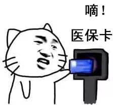 奔跑这一年|看病难?国际港务区开出“健康陆港大药方”