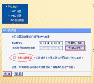 新的路由器更换旧路由器如何设置,无线路由器怎么设置使用教程