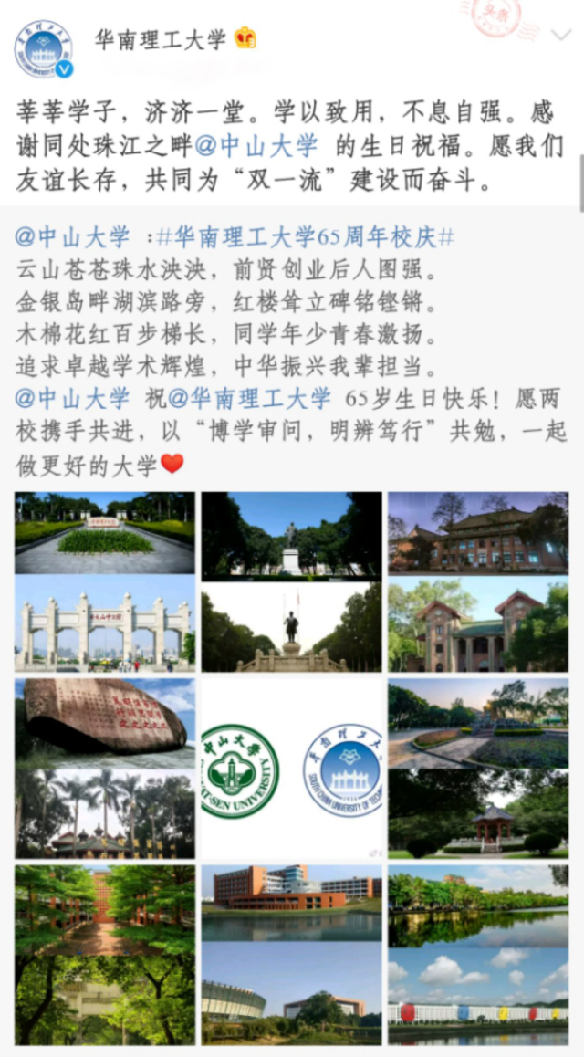 高校cp秀恩爱视频,高校cp秀恩爱