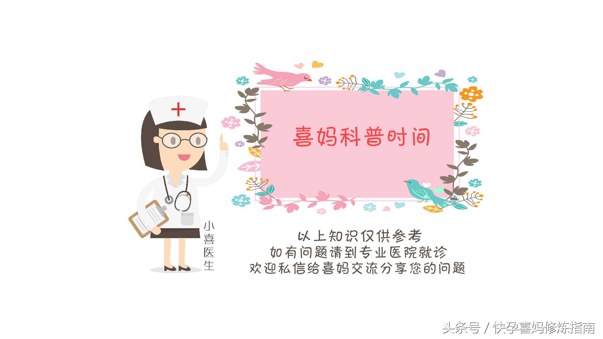 右侧输卵管堵塞还有积水能怀孕吗,左侧输卵管梗阻并积水怎么治疗