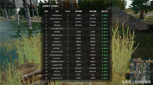 tgp绝地求生助手官方下载,腾讯手游助手玩绝地求生未来之役