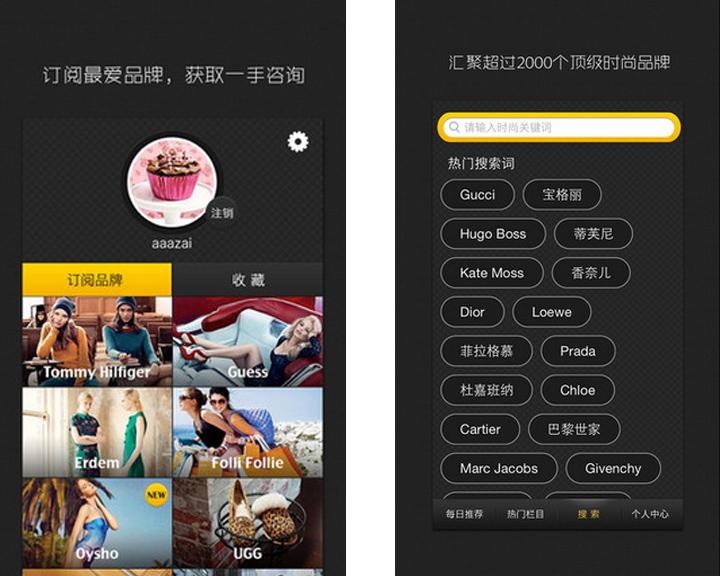 奢侈品购物app软件排行榜,前十名购物软件