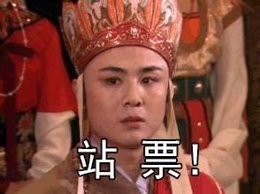 回家的诱惑车票,回家的诱惑什么软件