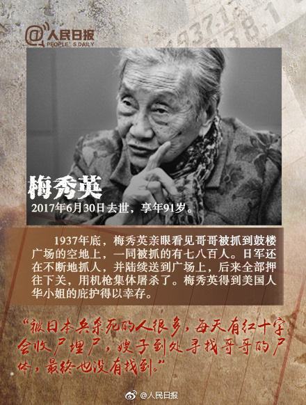 *京大南***杀屠**和我有什么关系？