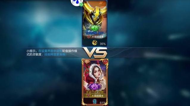 王者荣耀:城会玩?现在的玩家已经流行开始用“波斯密码ID”了?