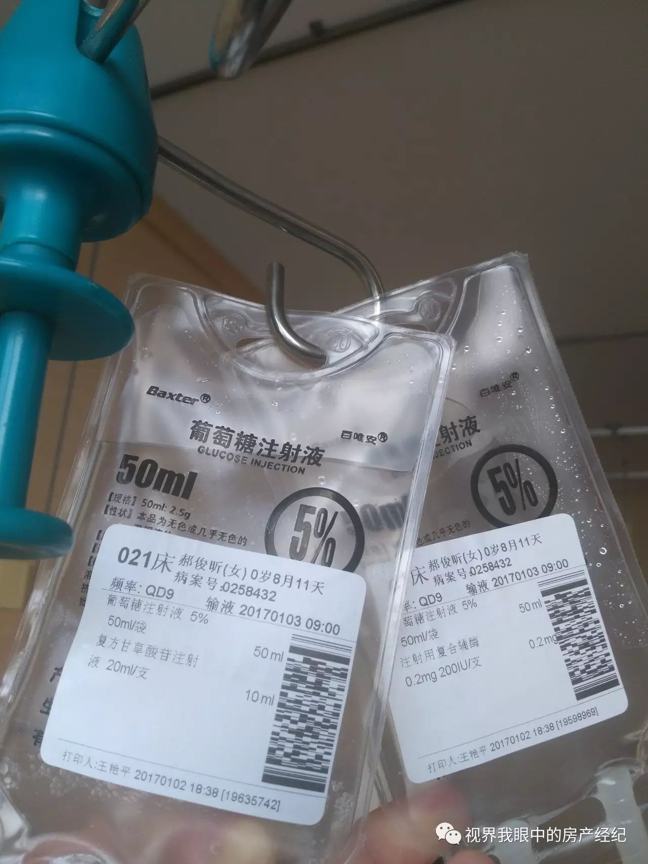 川崎病恢复期怎么预防感冒,川崎病当成感冒会出什么问题