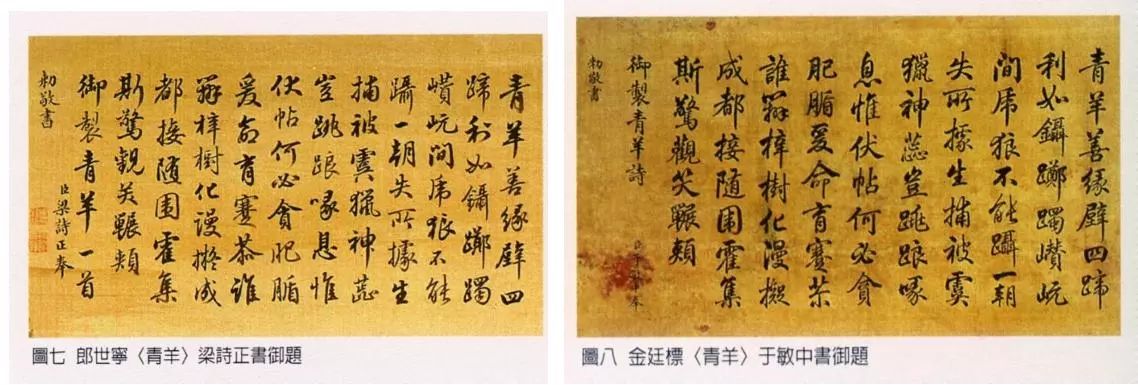 《火鸡》图考辨出自谁手