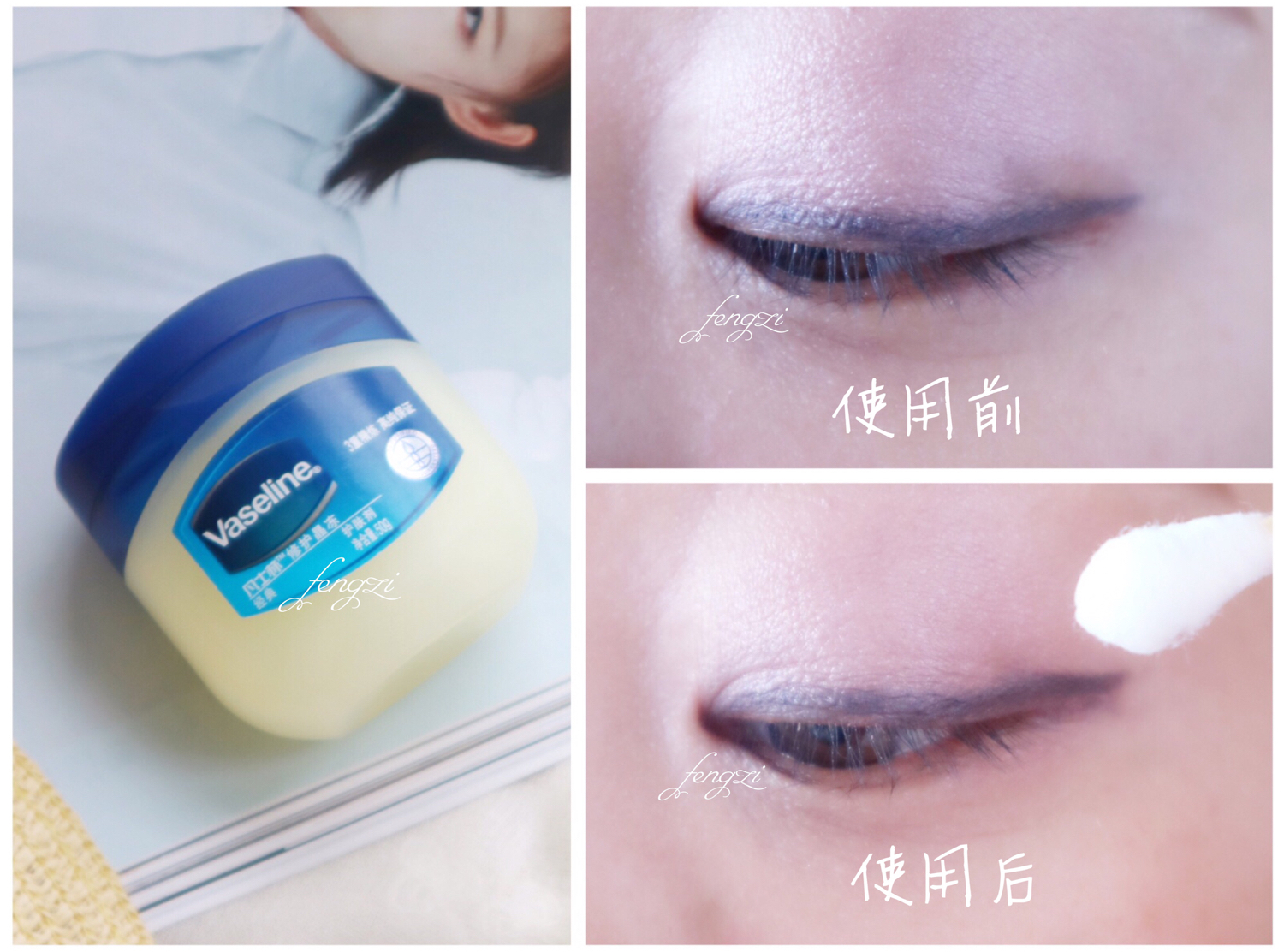 凡士林修护晶冻可以涂嘴唇吗,凡士林经典修护晶冻测评