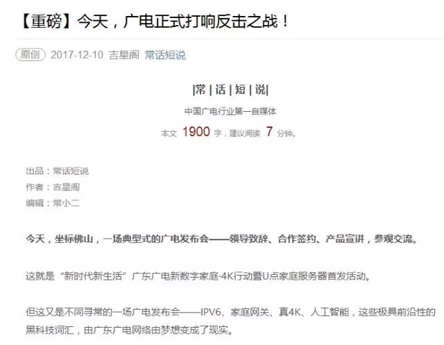 首次亮相就是刷屏级,U点家庭服务器瞬间成为“最居家的网红”