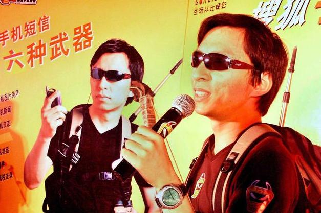 搜狐总裁张朝阳有多少钱,搜狐ceo张朝阳早期和现在的对比