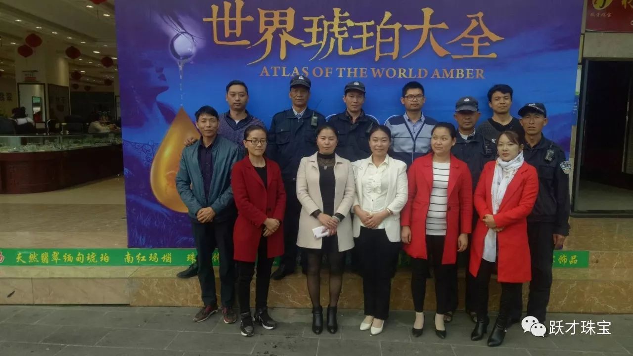 腾冲超美琥珀,腾冲琥珀价格