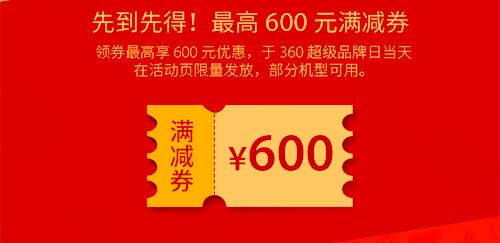 360最新超薄手机,360手机抢购