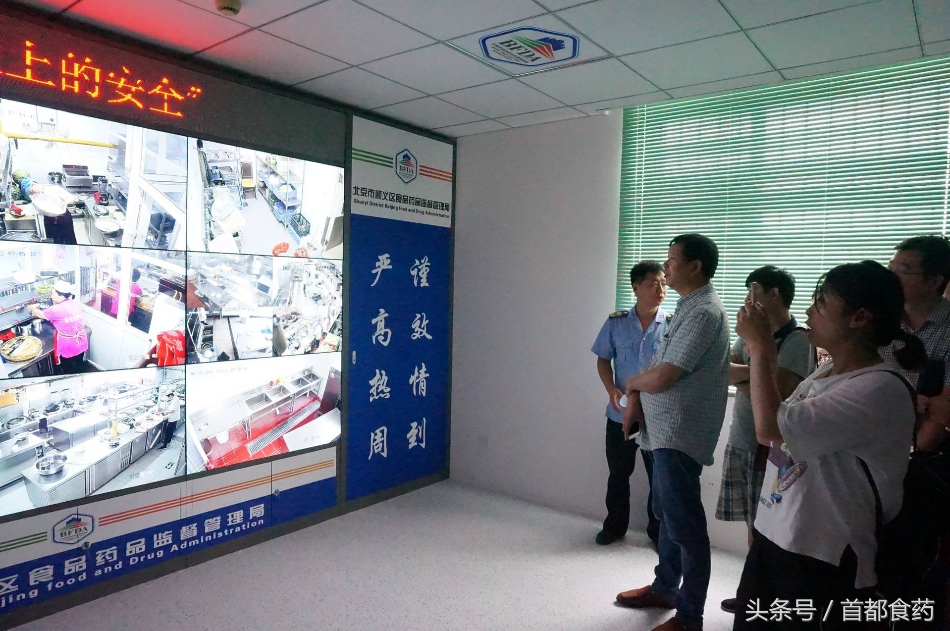 食药监执法大队,食药监管所