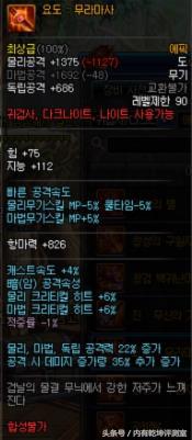 dnfss首饰改版,dnf韩服首饰升级顺序