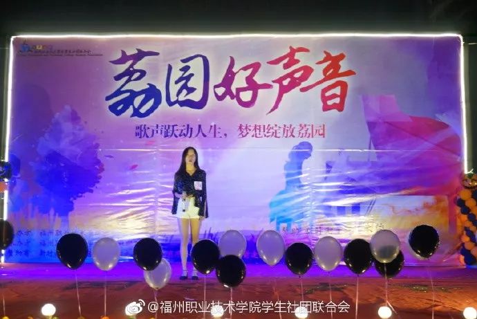 福州的职业技术学院有哪些,福州职业技术学院都有什么学院