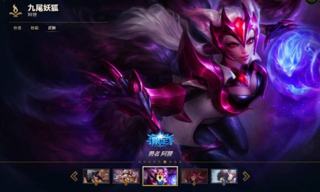 lol皮肤上面有个拳头,lol有些皮肤有2022是什么意思