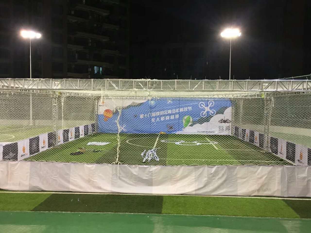 深圳青少年无人机大赛,无人机科技节表演