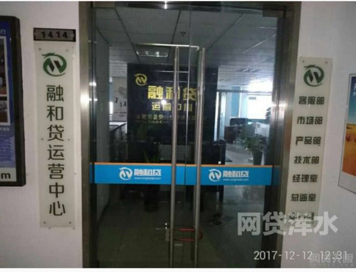 最近出事的网贷公司,多家网贷公司被曝光