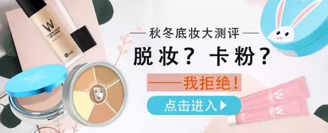 良心测评！史上最值得入手的底妆，贫民窟女孩的福音啊~