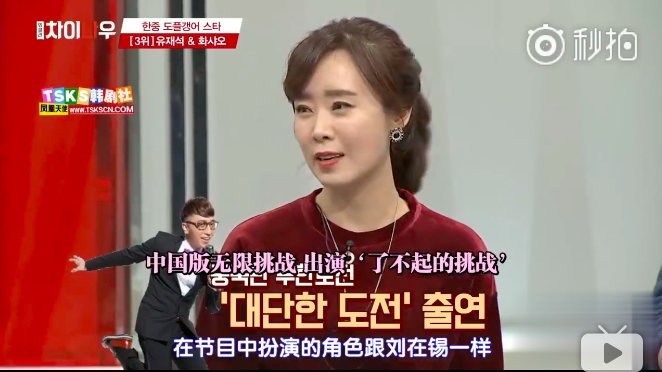 张根硕和汤唯,张栋梁和韩国哪个明星最像