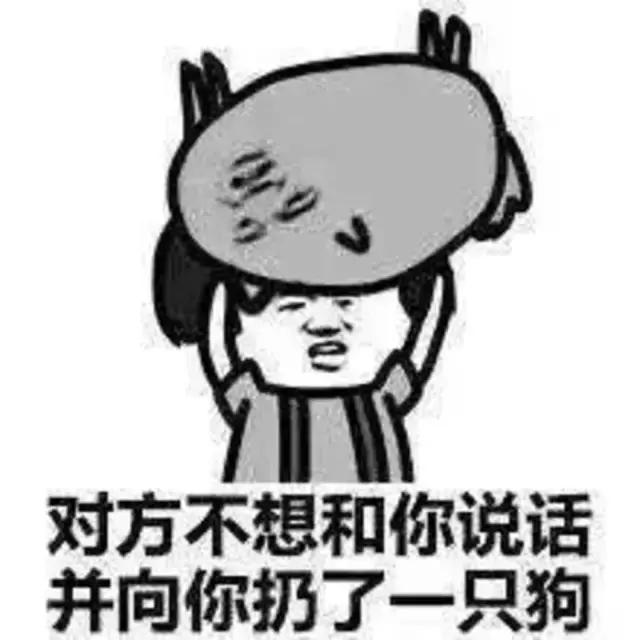 有事直接说别问在不在怎么回,有事直接说别问在不在图片