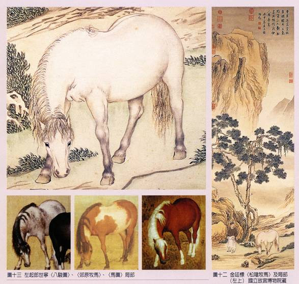 《火鸡》图考辨出自谁手