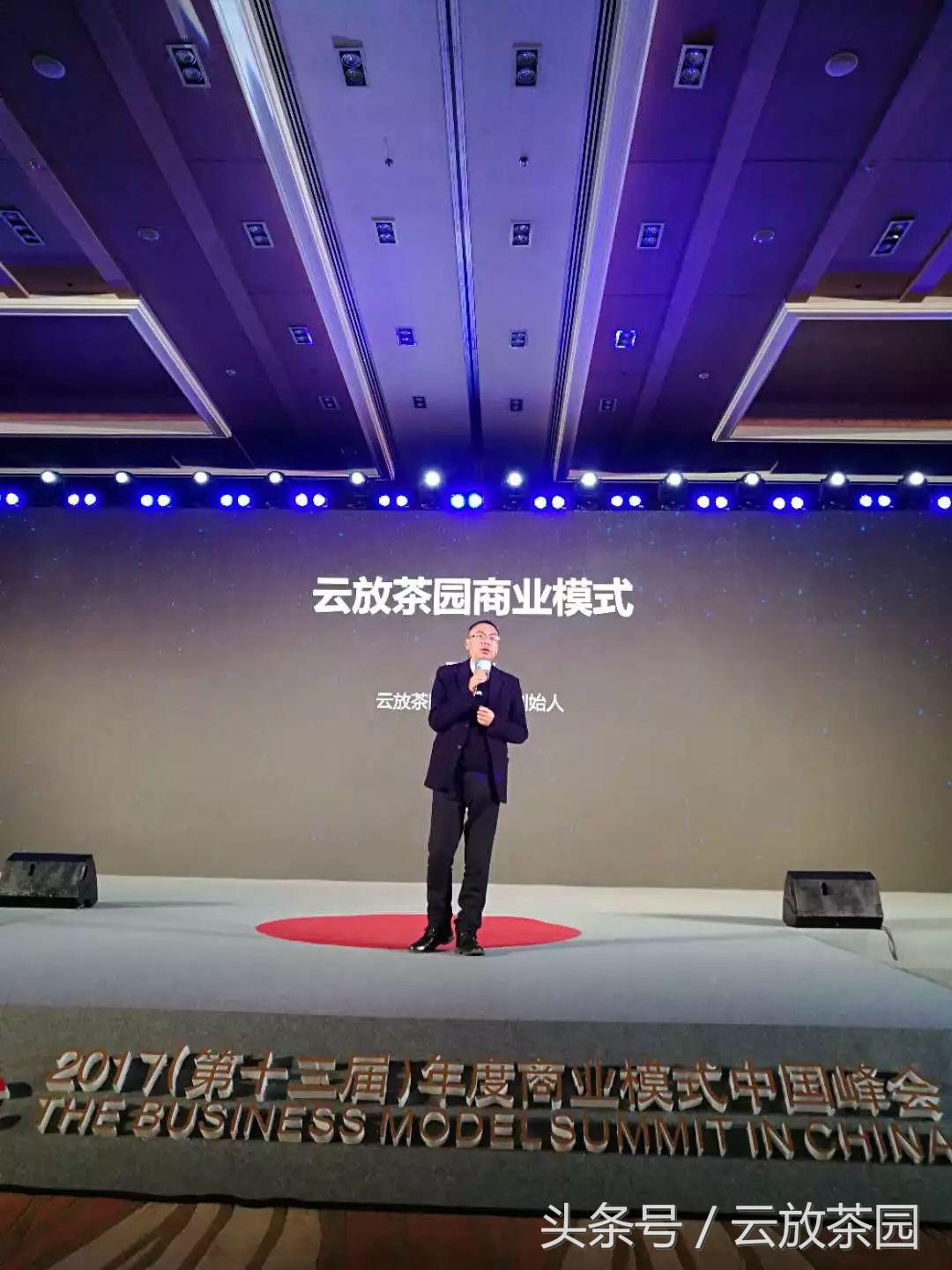 斩获“2017中国最佳商业模式新锐奖”的云放模式,究竟如何运作?