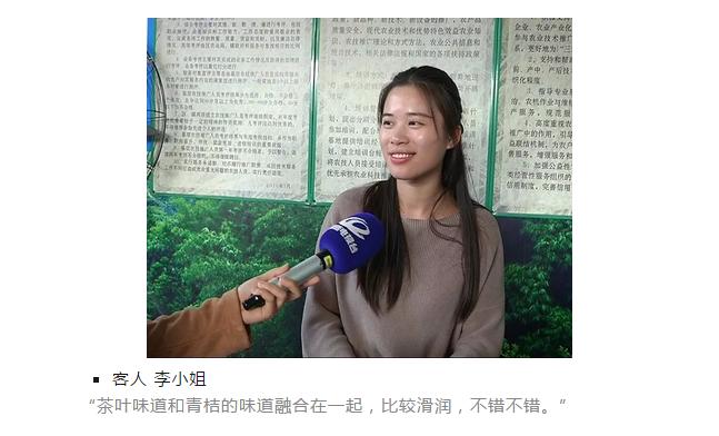 清远龙颈钟家村,龙颈镇钟家村