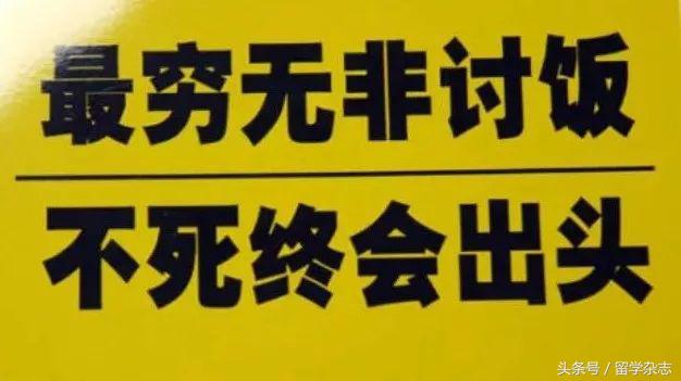 90年代留学生现状,90后留学生