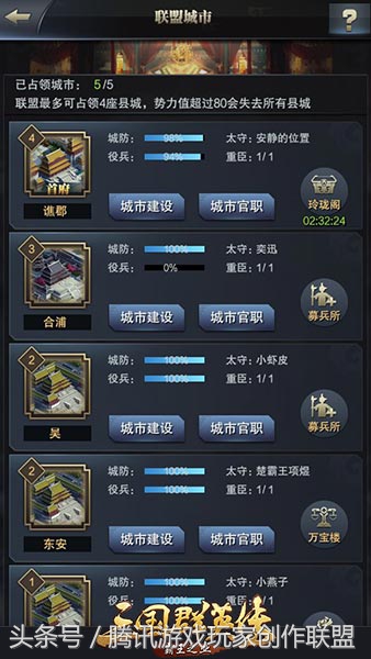 南征北战概括,南征北战为什么要撤退