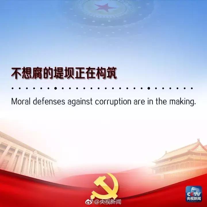 2017年十大网络流行语英译,2017十大流行语英文翻译大全