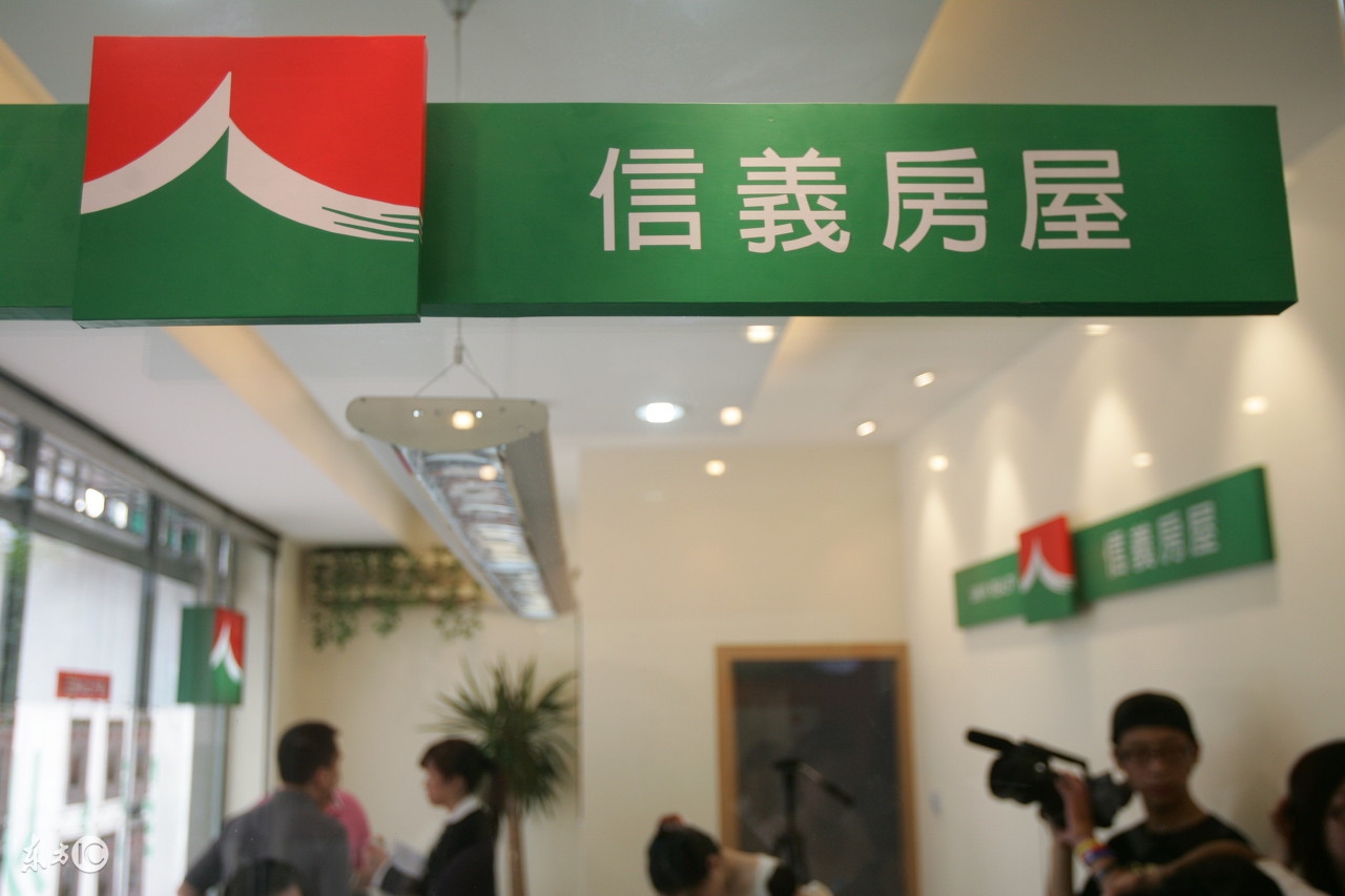 大型房产中介简介,中国房产中介公司排名100强