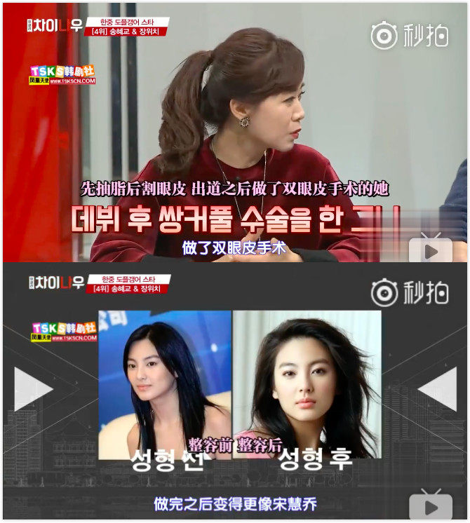 张根硕和汤唯,张栋梁和韩国哪个明星最像